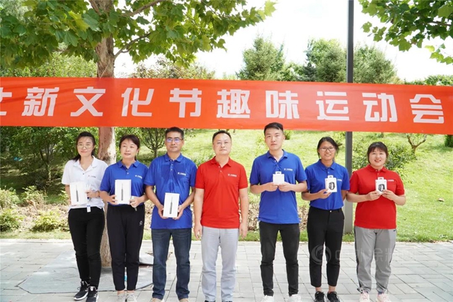 北新建材8·28文化節 | 趣味運動會(hui) 開賽，看看誰是賽場上的MVP