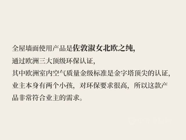 佐敦塗料鵝匠說設計8：拿來吧你！！！紅綠色係撞色我全都要！！！