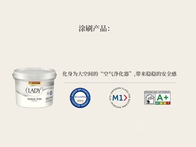 佐敦塗料鵝匠說設計8：拿來吧你！！！紅綠色係撞色我全都要！！！
