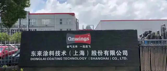 營收淨利雙增長！這兩(liang) 家上市塗企上半年幹對了什麽(me) ？