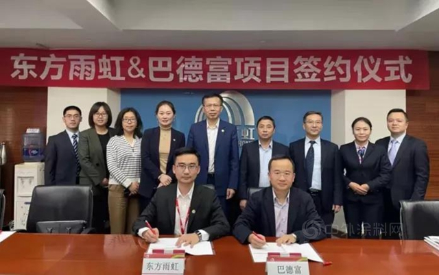 回顧巴德富 | 2021，與(yu) “低碳”同行