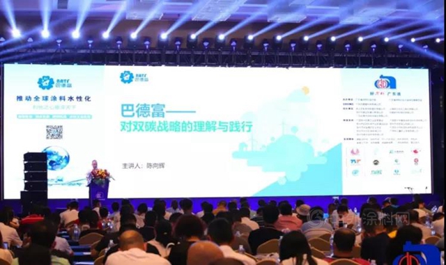 回顧巴德富 | 2021，與(yu) “低碳”同行