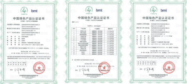 堅持綠色發展，富思特喜獲中國綠色產(chan) 品認證證書(shu) 