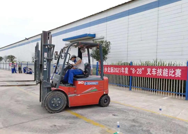 8·28文化節 | 叉車大賽、安全消防演練、趣味運動會(hui) ，北新建材各基地花式慶生