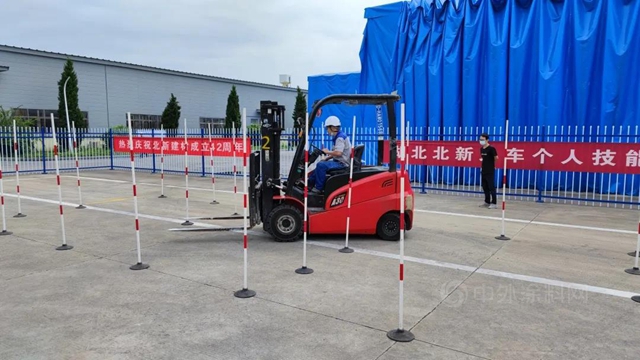 8·28文化節 | 叉車大賽、安全消防演練、趣味運動會(hui) ，北新建材各基地花式慶生