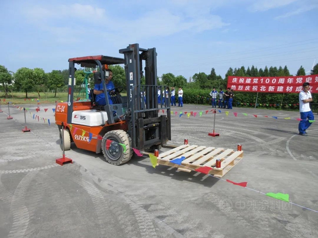 8·28文化節 | 叉車大賽、安全消防演練、趣味運動會(hui) ，北新建材各基地花式慶生