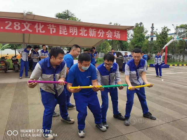 8·28文化節 | 叉車大賽、安全消防演練、趣味運動會(hui) ，北新建材各基地花式慶生