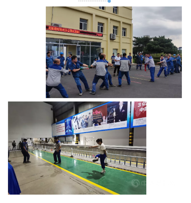 8·28文化節 | 叉車大賽、安全消防演練、趣味運動會(hui) ，北新建材各基地花式慶生
