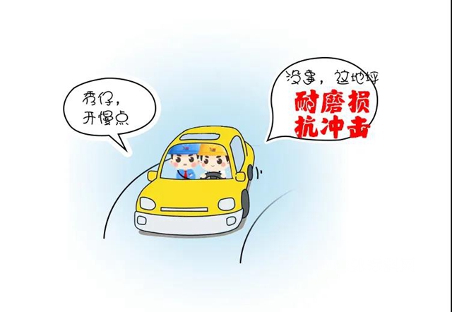 秀珀產(chan) 品 | 水性環氧紋理麵漆，做綠色環保的先行者
