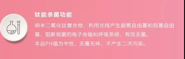 富思特除甲醛服務 助力北京地鐵更好更快發展