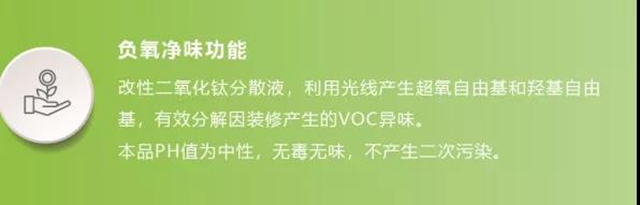 富思特除甲醛服務 助力北京地鐵更好更快發展