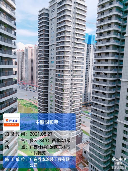 喬(qiao) 本漆：建築外牆裝飾中仿石漆顏色怎麽(me) 搭配好看？