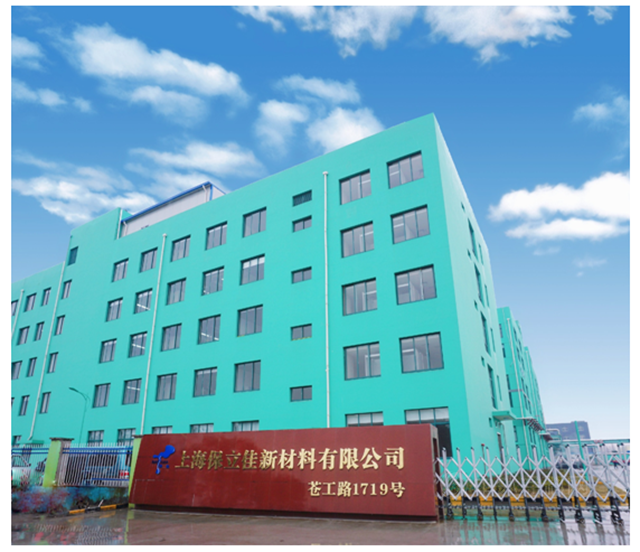 上半年營收14.75億(yi) 元 保立佳上市首份財報成績喜人！
