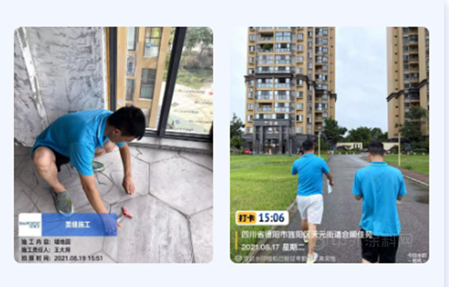 夯實基礎，贏戰終端 | 巴德士集團第二期基材塗裝一體(ti) 化培訓會(hui) 成功召開