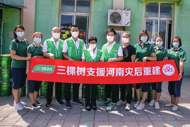傳(chuan) 遞愛心丨三棵樹支援河南災後重建在行動