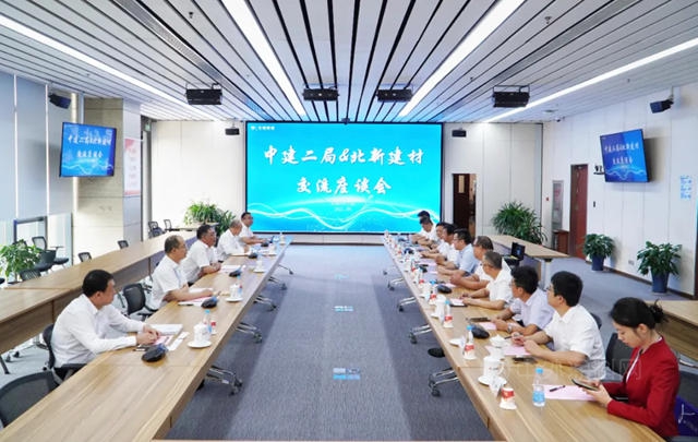 中建二局總工程師張誌明一行蒞臨(lin) 北新建材考察交流