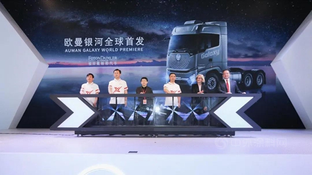 金力泰水性色漆助陣歐曼“銀河”未來重卡