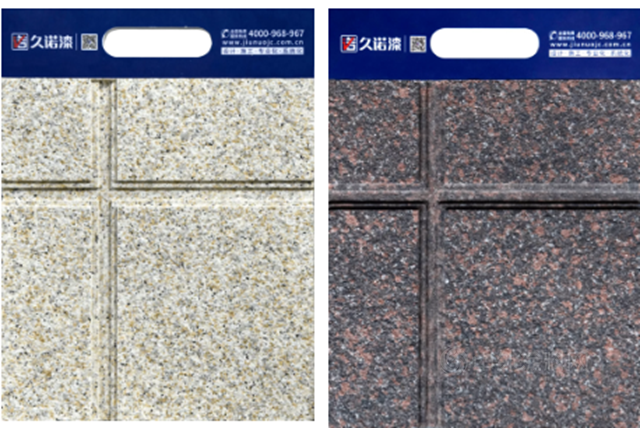 新品首發丨久諾納米超臻石仿石塗料，還原天然石材的原生之美！