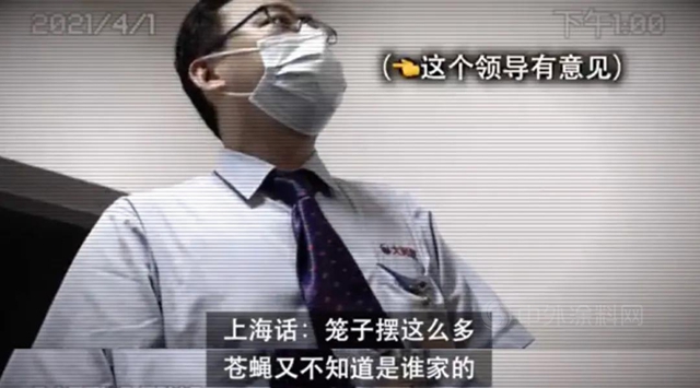北新建材:用心履職，止於(yu) 至善｜一個(ge) 上海阿姨，帶火了大潤發超市最隱秘的職業(ye) 