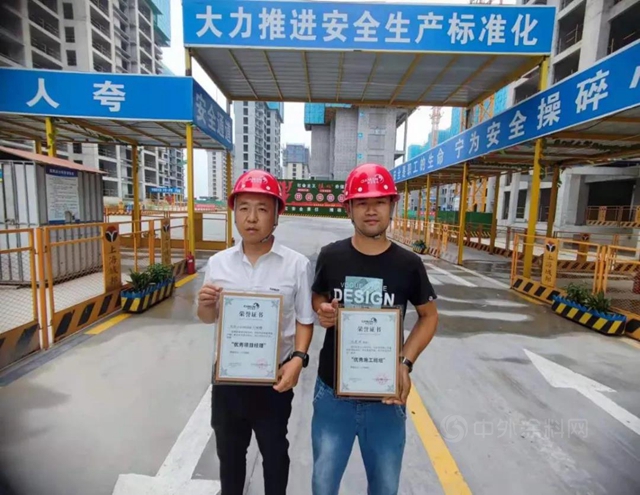 凱倫(lun) 服務，鑄就精品——空港綠地新城項目再獲好評！