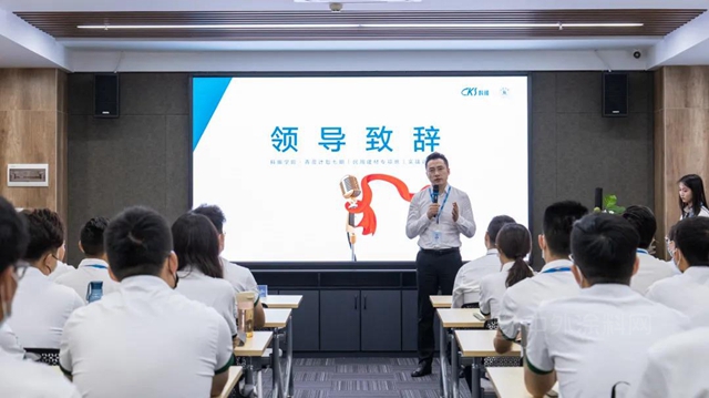 科順學院·青藍計劃新人實戰營完美收官！
