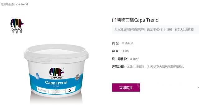 德愛威再登質量黑榜！洋品牌出盡“洋相”