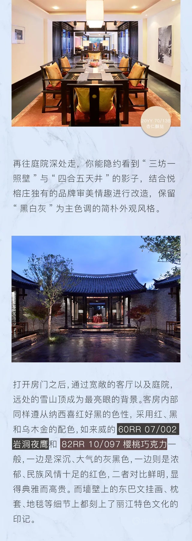 去麗(li) 江，感受玉龍雪山下的輕鬆慢時光