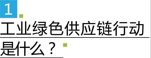 集泰99公益日 ▏一起捐步， 共鑄“綠鏈”