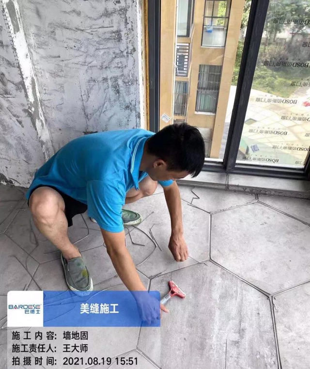 巴德士集團第二期基材塗裝一體(ti) 化培訓會(hui) 成功召開！
