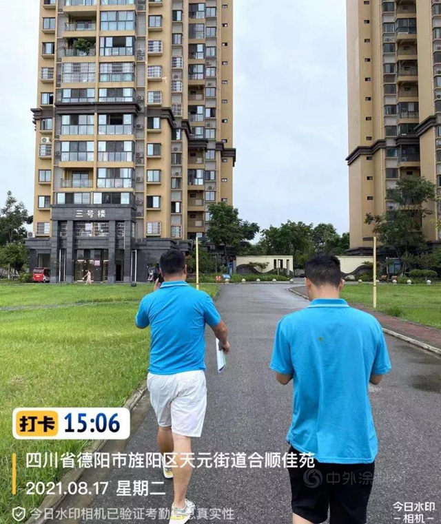 巴德士集團第二期基材塗裝一體(ti) 化培訓會(hui) 成功召開！
