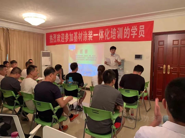 巴德士集團第二期基材塗裝一體(ti) 化培訓會(hui) 成功召開！