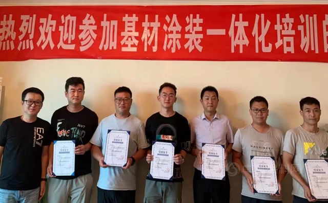 巴德士集團第二期基材塗裝一體(ti) 化培訓會(hui) 成功召開！