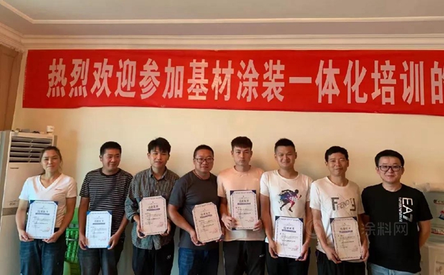 巴德士集團第二期基材塗裝一體(ti) 化培訓會(hui) 成功召開！