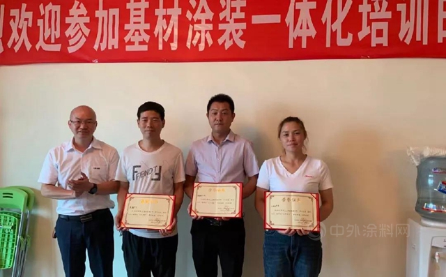 巴德士集團第二期基材塗裝一體(ti) 化培訓會(hui) 成功召開！