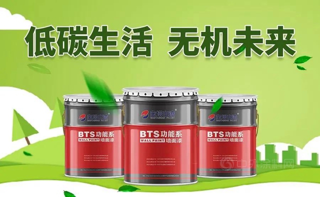 寶塔山無機塗料內(nei) 牆漆，為(wei) 健康生活保駕護航