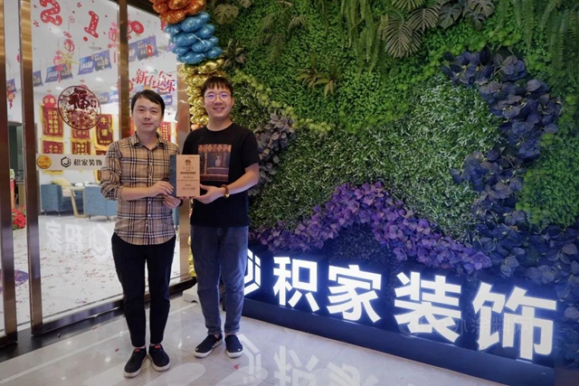 德愛威 積家裝飾——積畢生之力，創完美之家