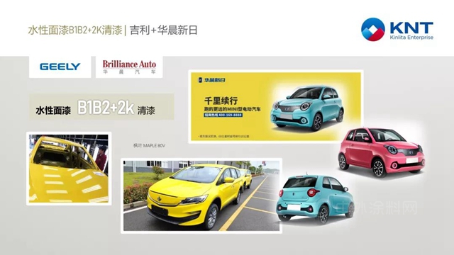 金力泰斬獲三一重卡新基地水性B1B2麵漆+2K清漆項目