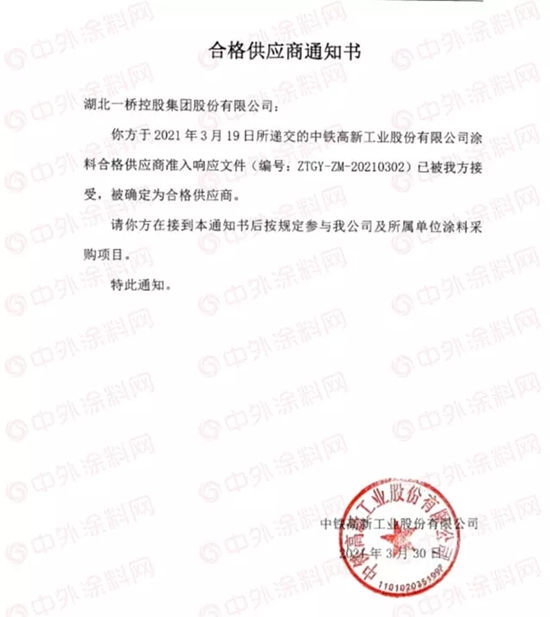 戰疫之後，為(wei) 什麽(me) 更多人為(wei) 湖北一橋打卡？
