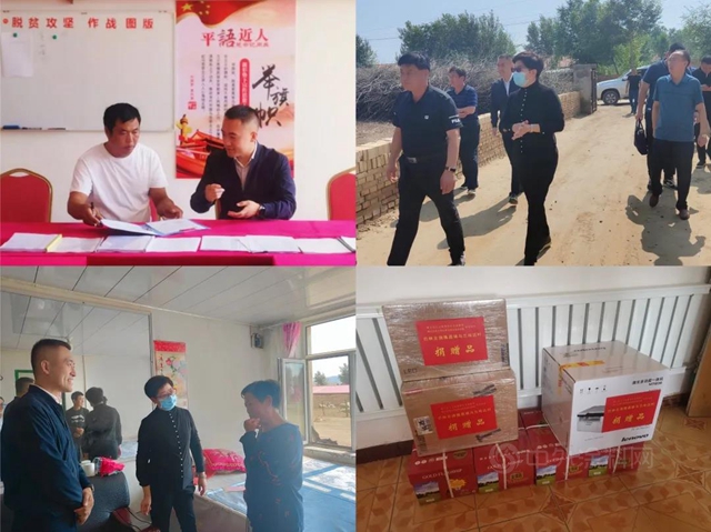 東(dong) 方雨虹參與(yu) 內(nei) 蒙古赤峰市巴林左旗隆昌鎮烏(wu) 蘭(lan) 哈達村結對幫扶項目