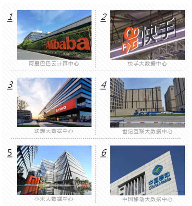 秀珀大數據中心地坪解決(jue) 方案 助力數字經濟蓬勃發展
