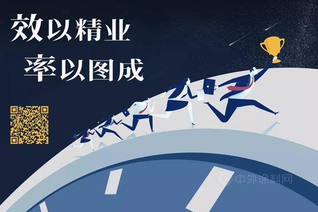 東(dong) 方雨虹：眾(zhong) 行方可致遠