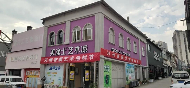 美塗士藝術塗料節，萬(wan) 州首屆來襲！