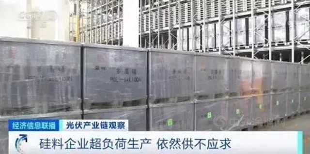 安泰膠談 | 有機矽大漲，MS膠迎來發展契機？