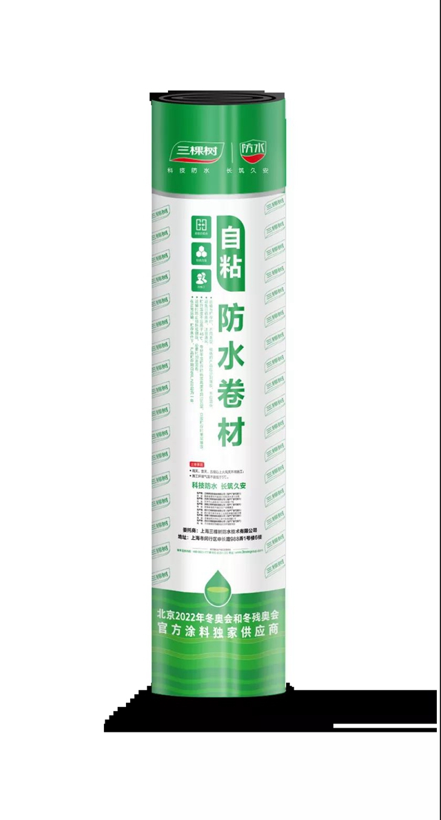 長築久安 I 三棵樹防水助力建設貴陽杉杉廣大奧特萊斯購物廣場項目