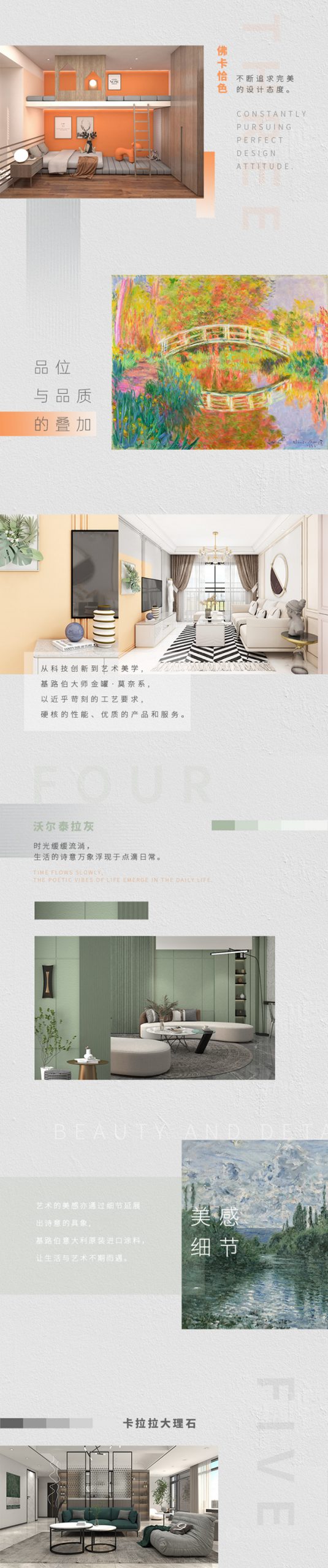 CIELOBLU | 基路伯大師金罐 · 莫奈係，藝術與(yu) 品質的交疊共生