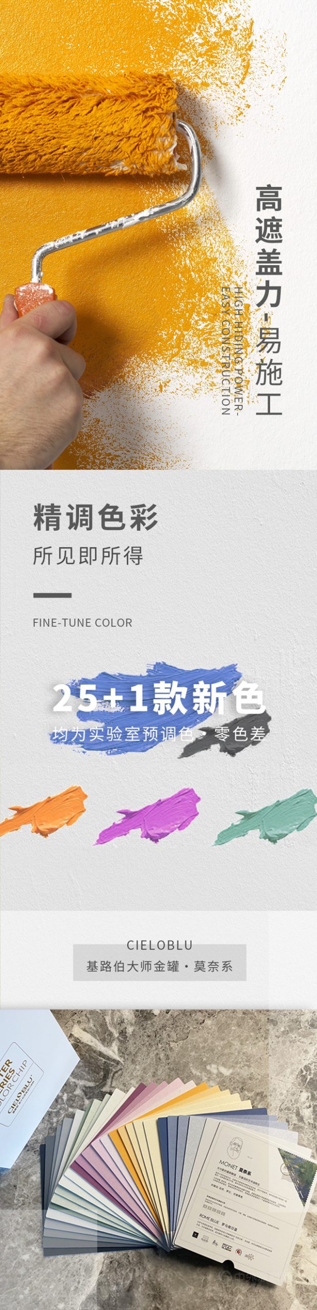 CIELOBLU | 基路伯大師金罐 · 莫奈係，藝術與(yu) 品質的交疊共生