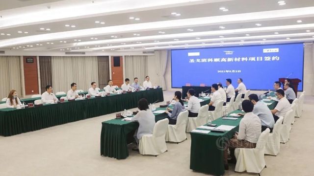 聖戈班科順落戶重慶兩(liang) 江新區