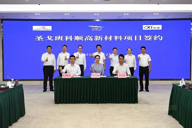 聖戈班科順落戶重慶兩(liang) 江新區