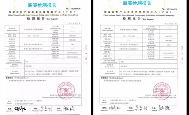 讓牆麵長期保持新鮮度│大寶高耐候矽丙外牆體(ti) 係