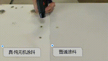 評測|100%純無機、無甲醛，真·純無機塗料測評